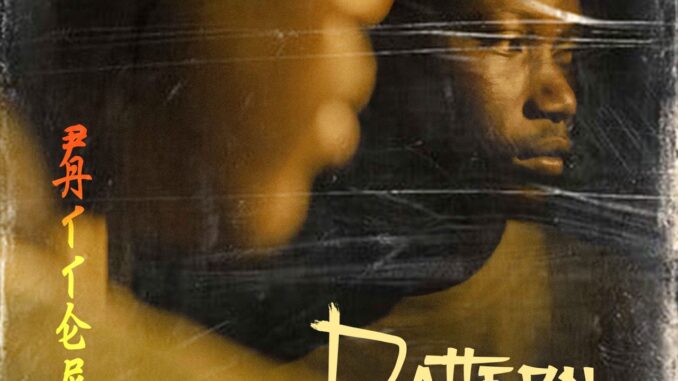 rainbow boi pattern rainbow boi pattern