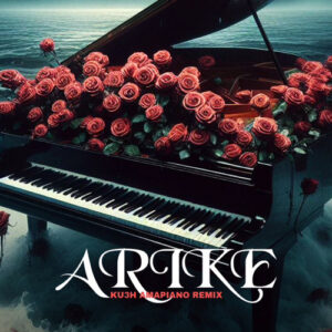 Kunmie – Arike (KU3H Amapiano Remix)