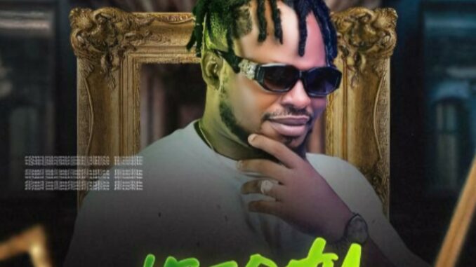 mr bone ft. dikka ifeoma mr bone ft. dikka ifeoma