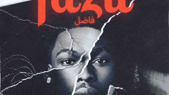 Fazil - Last Card ft. Bhadboi OML