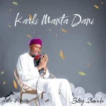 Emteey Shmurda – Karki Manta Dani ft. Auta Waziri