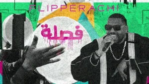 Flipperachi – Fa9la (Prod. DJ Outlaw)