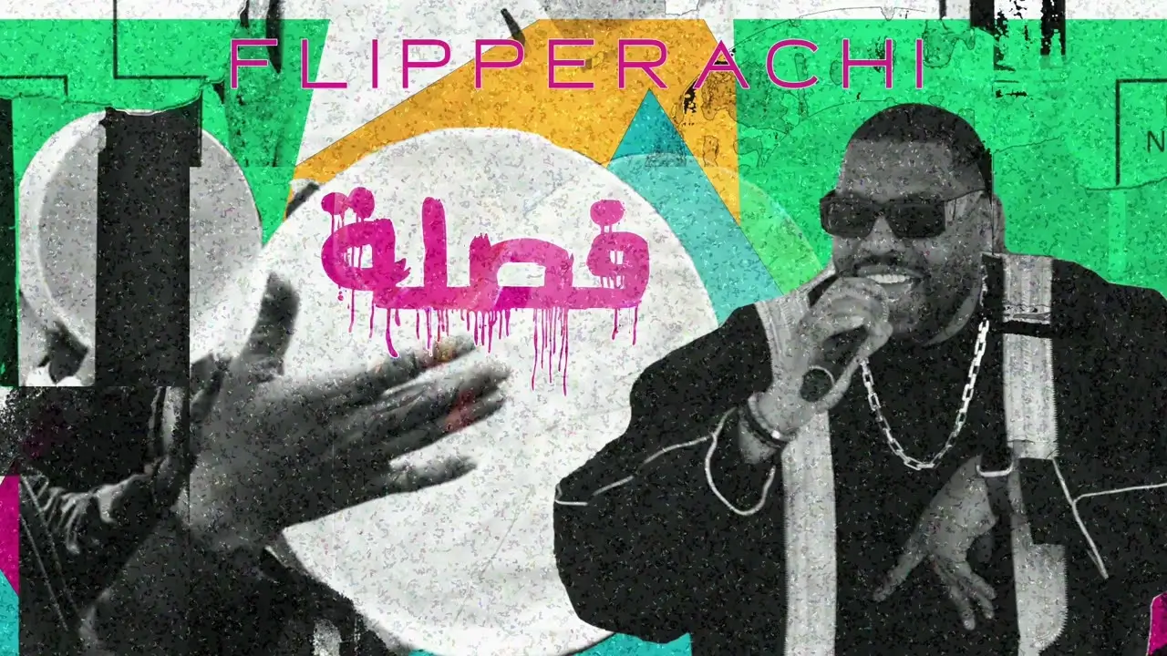 Flipperachi - Fa9la (Prod. DJ Outlaw)