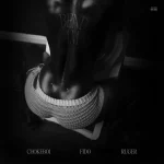 Choke Boi, Ruger & Fido – Bend Am